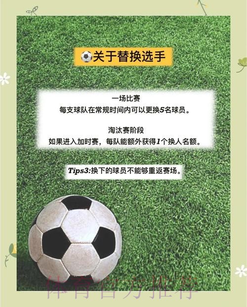 世界杯竞猜开户热门技巧的全方位解读