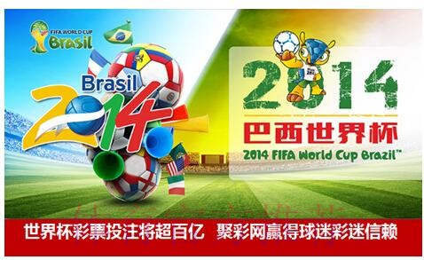2026世界杯投注平台，哪家更值得信赖？