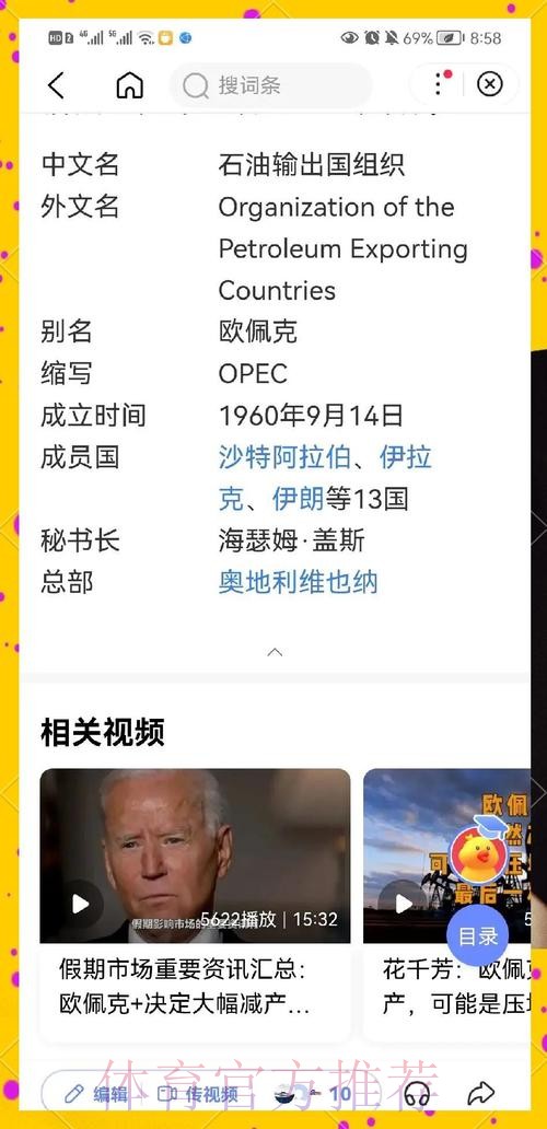 世界杯直播技巧全解析：攻略大全