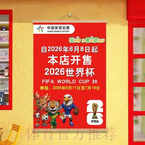 世界杯投注官网最新域名的安全访问指南